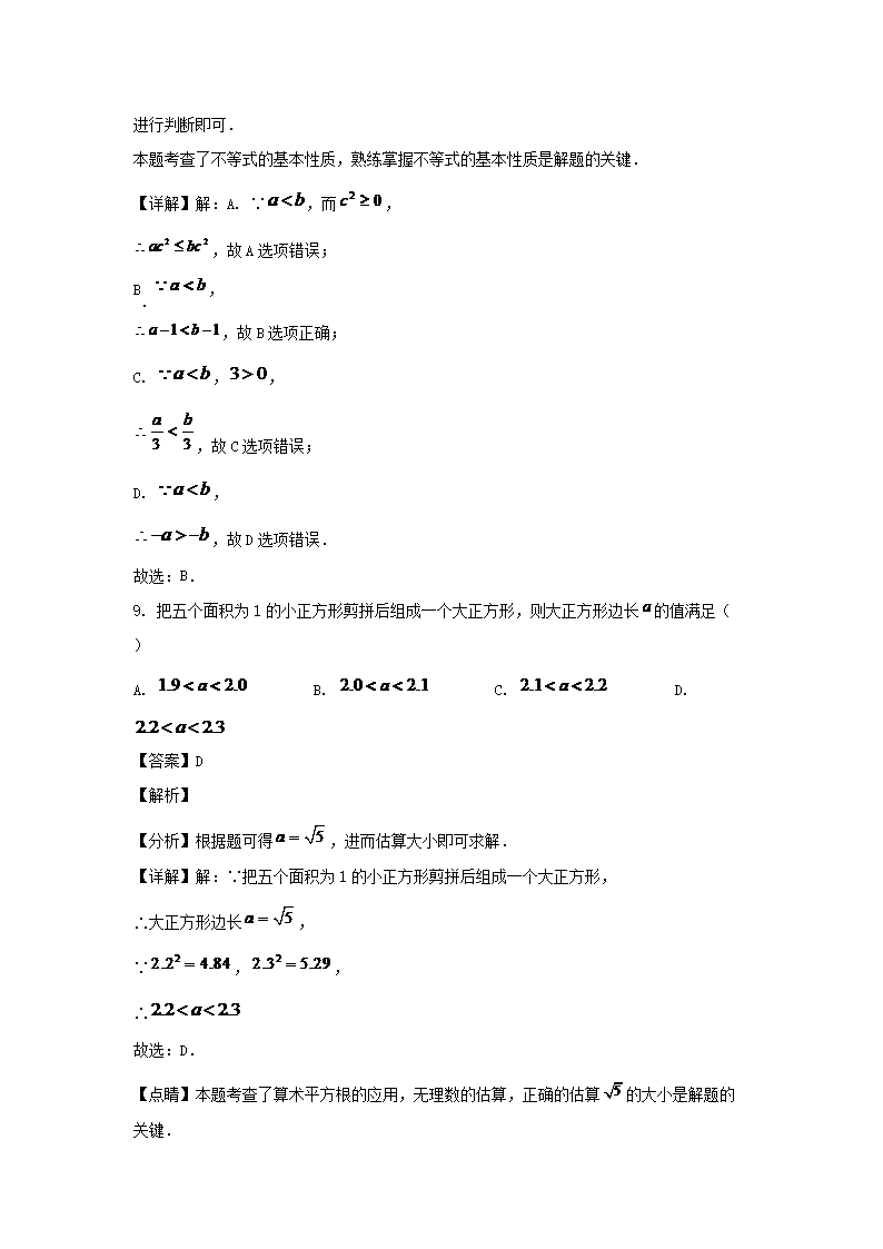 前五页预览如下