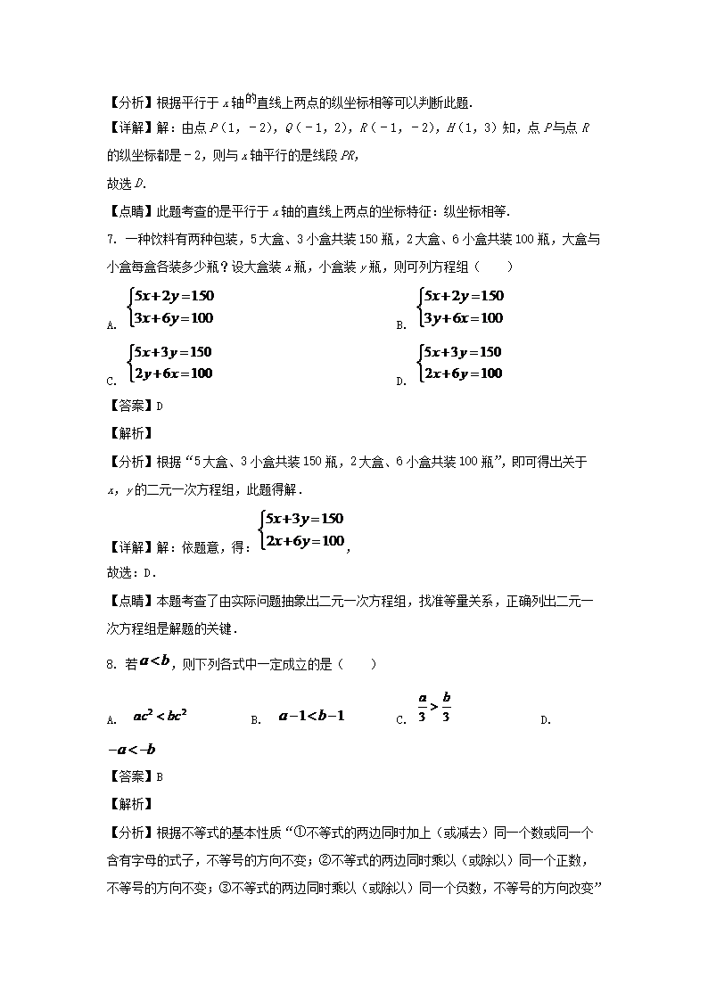 【文档预览】 雅博app雅博app下