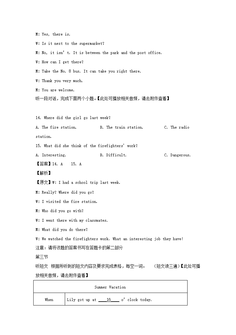 前五页预览如下