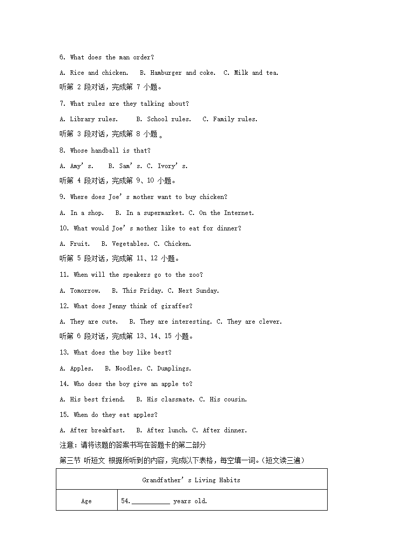 【文档格式】 Word版