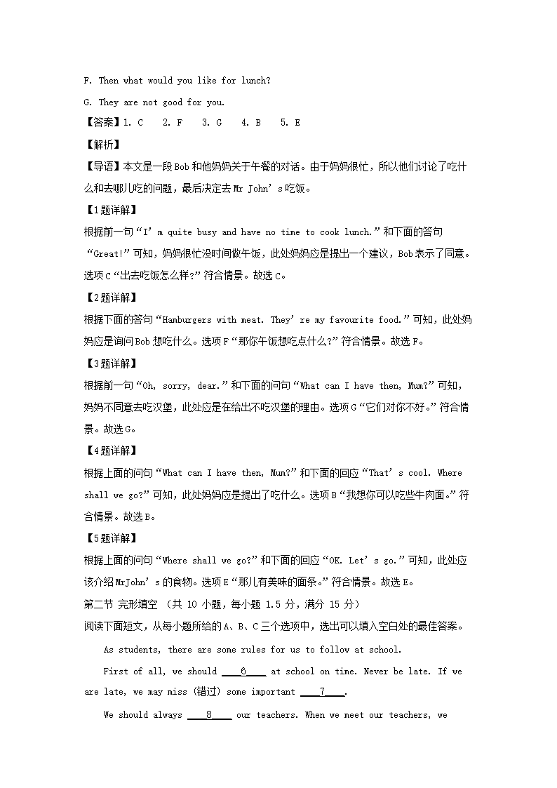 【文档预览】 雅博app雅博app下