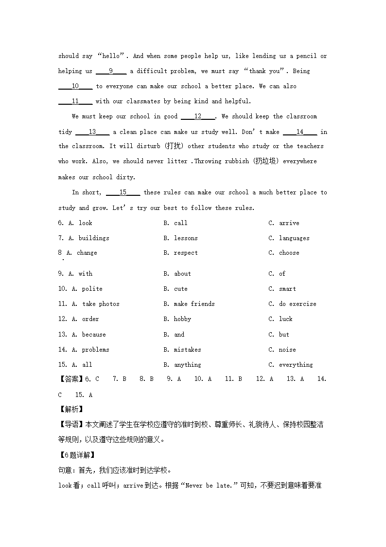 前五页预览如下