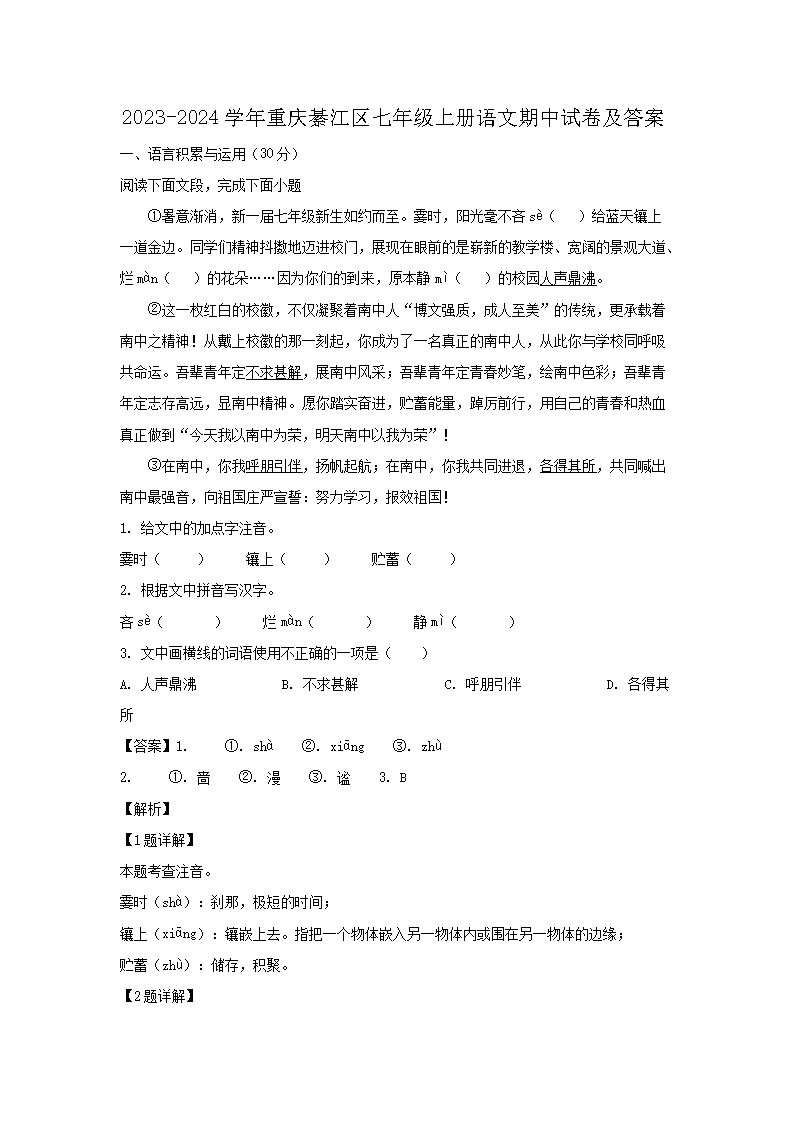 可先确认当前栏目名称