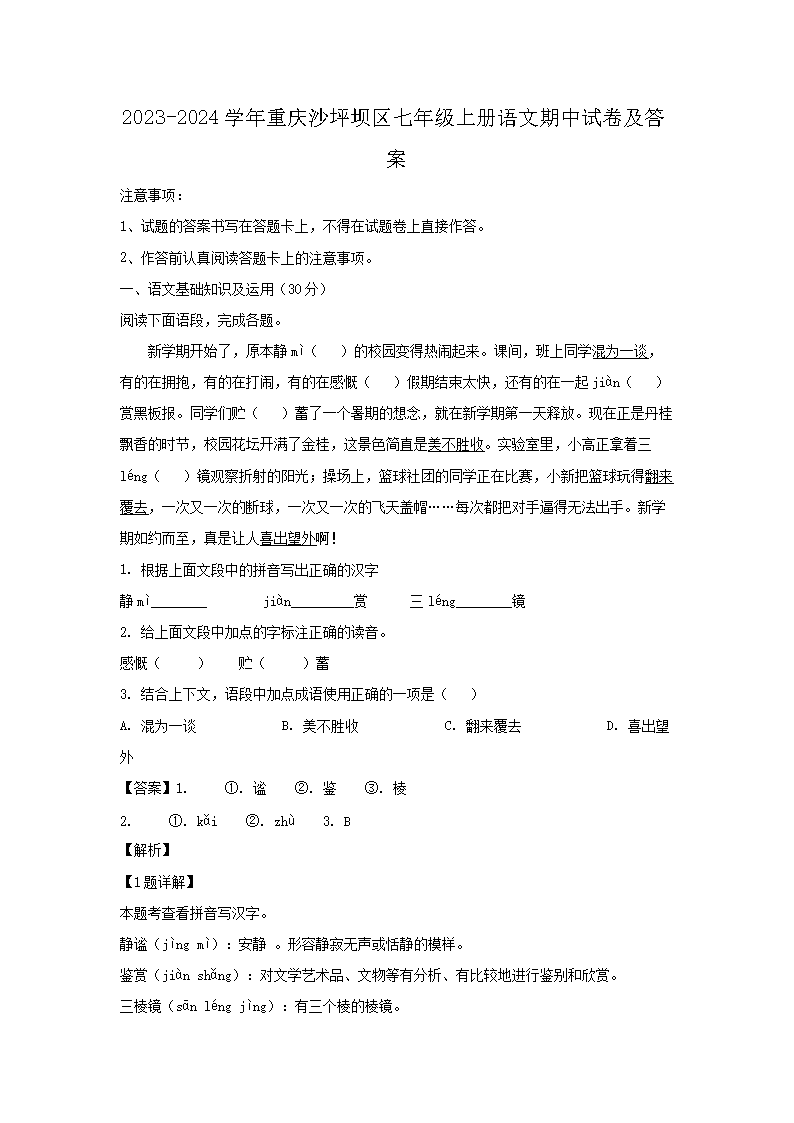 本站按公开材料组织页面