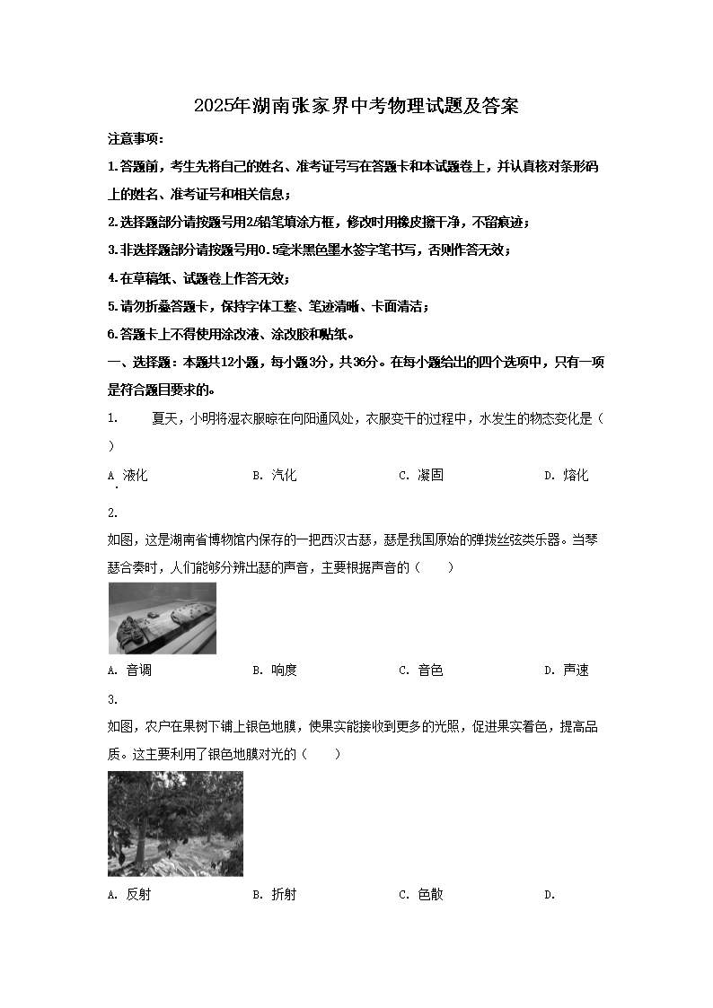 雅博app官网登录入口