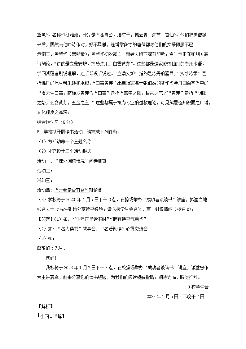 【文档预览】 雅博app官网登录入口