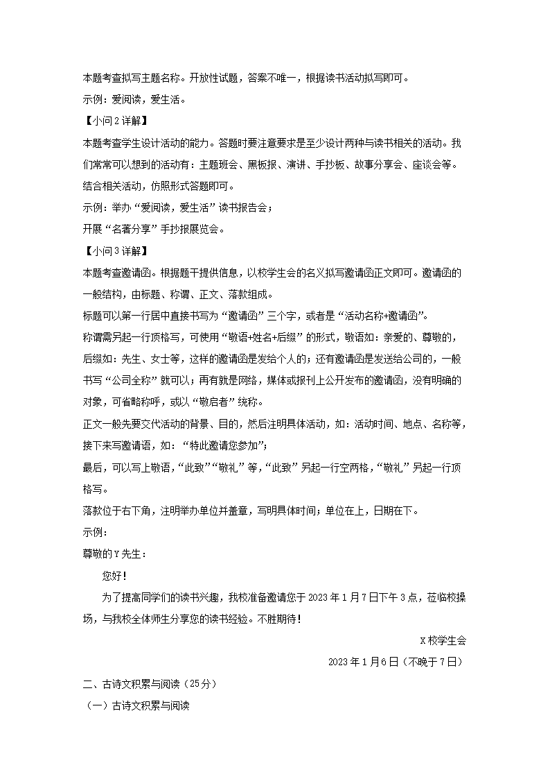 前五页预览如下