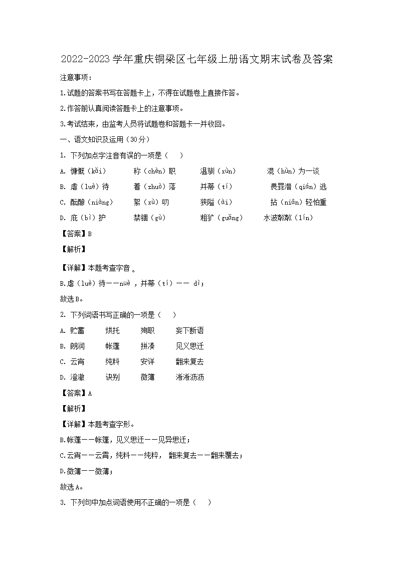 相关阅读