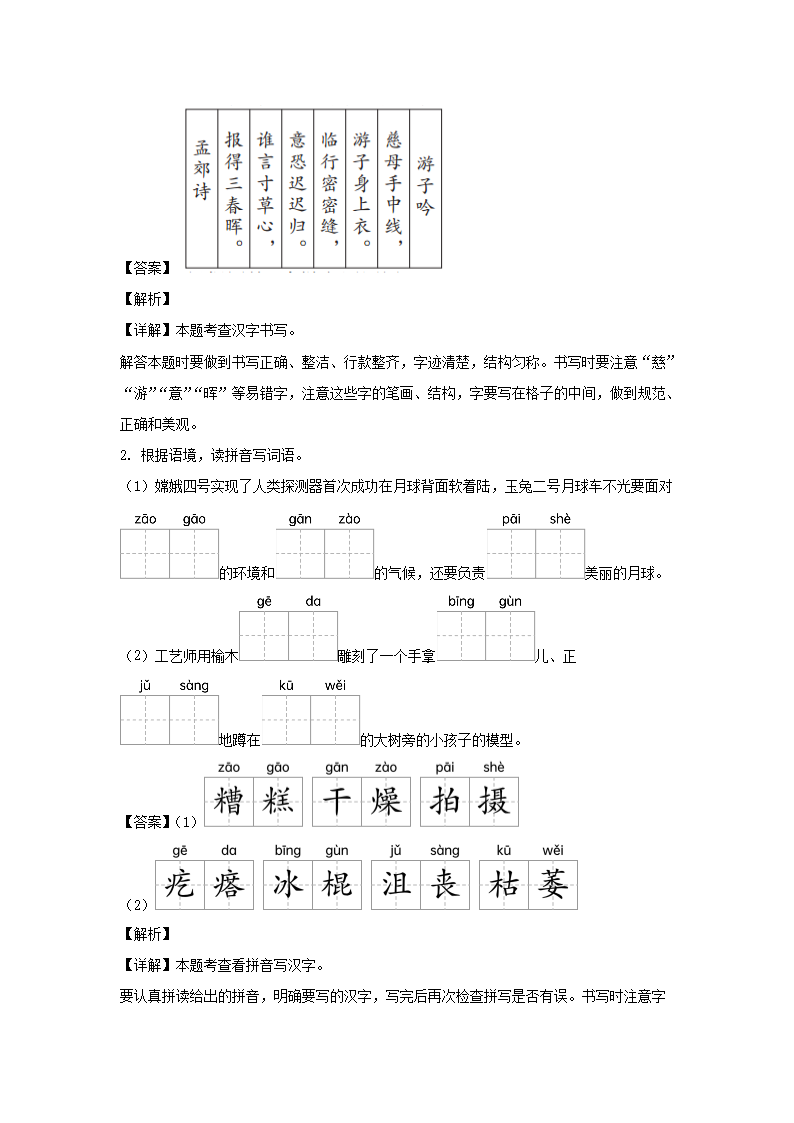 【文档格式】 Word版