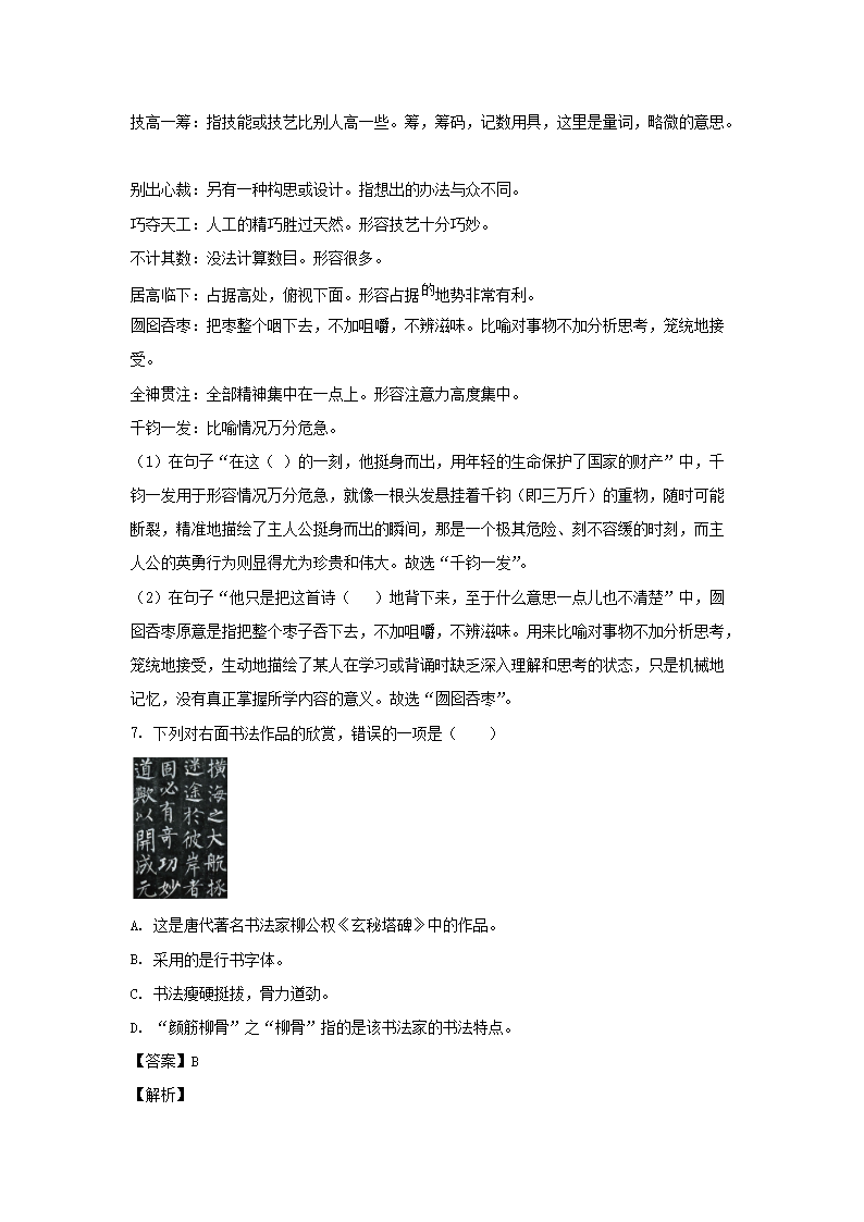 前五页预览如下