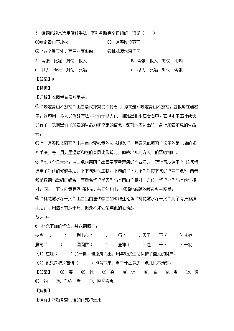【文档预览】 雅博app官网登录入口