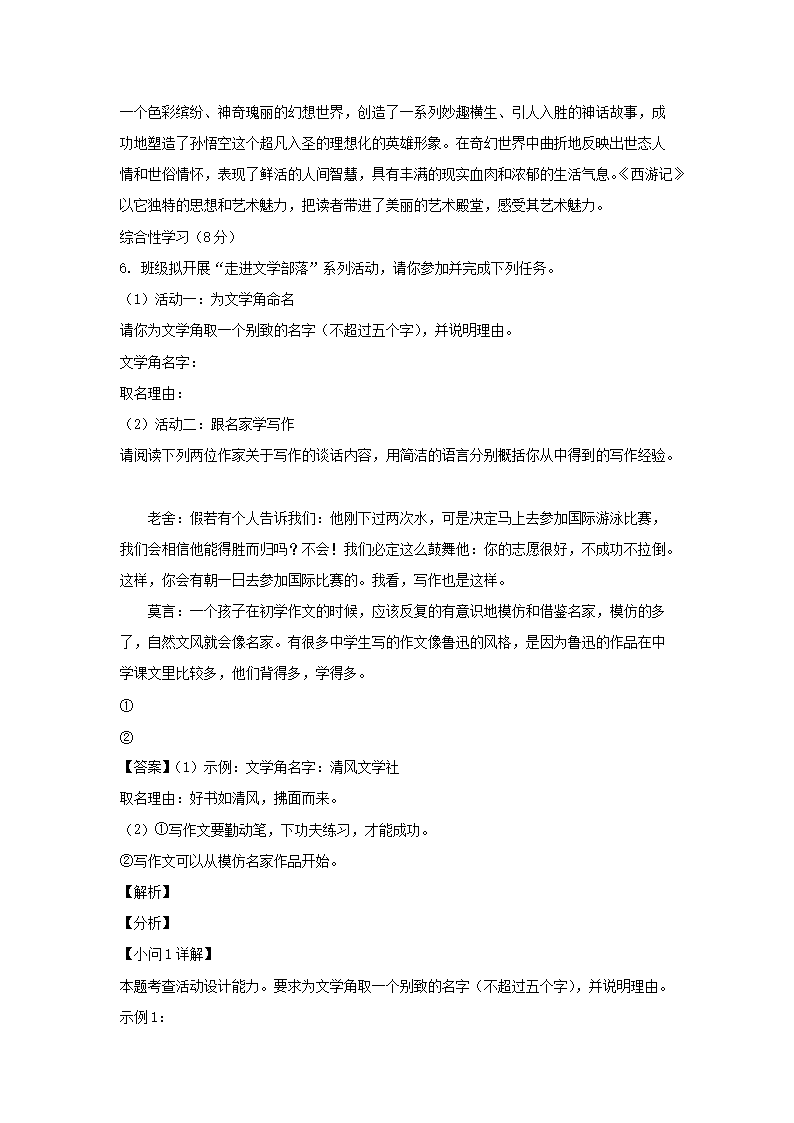 同题参见前五页预览如下