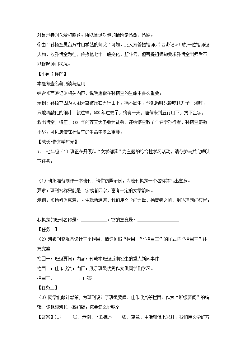 同题参见前五页预览如下