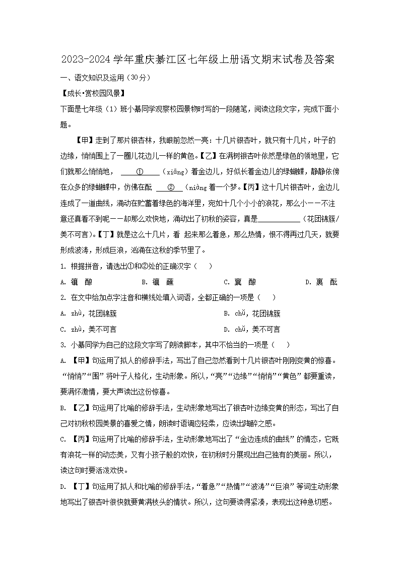 可先确认当前栏目名称
