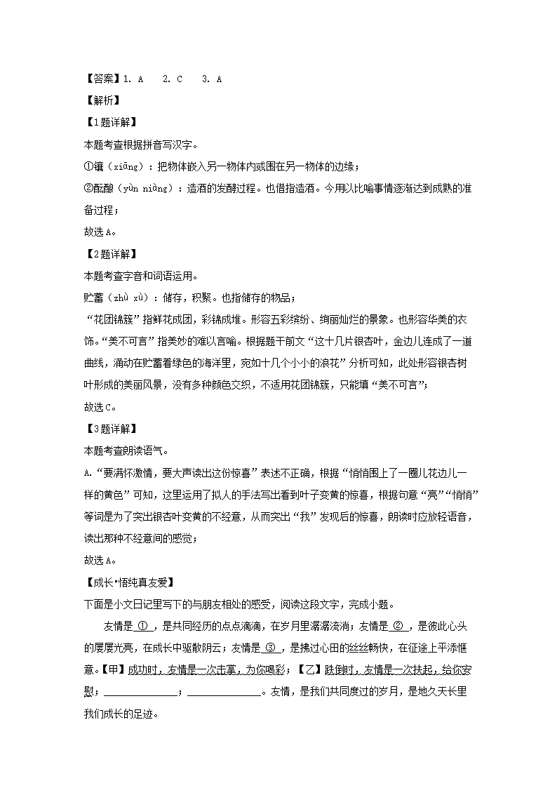 【文档格式】 Word版
