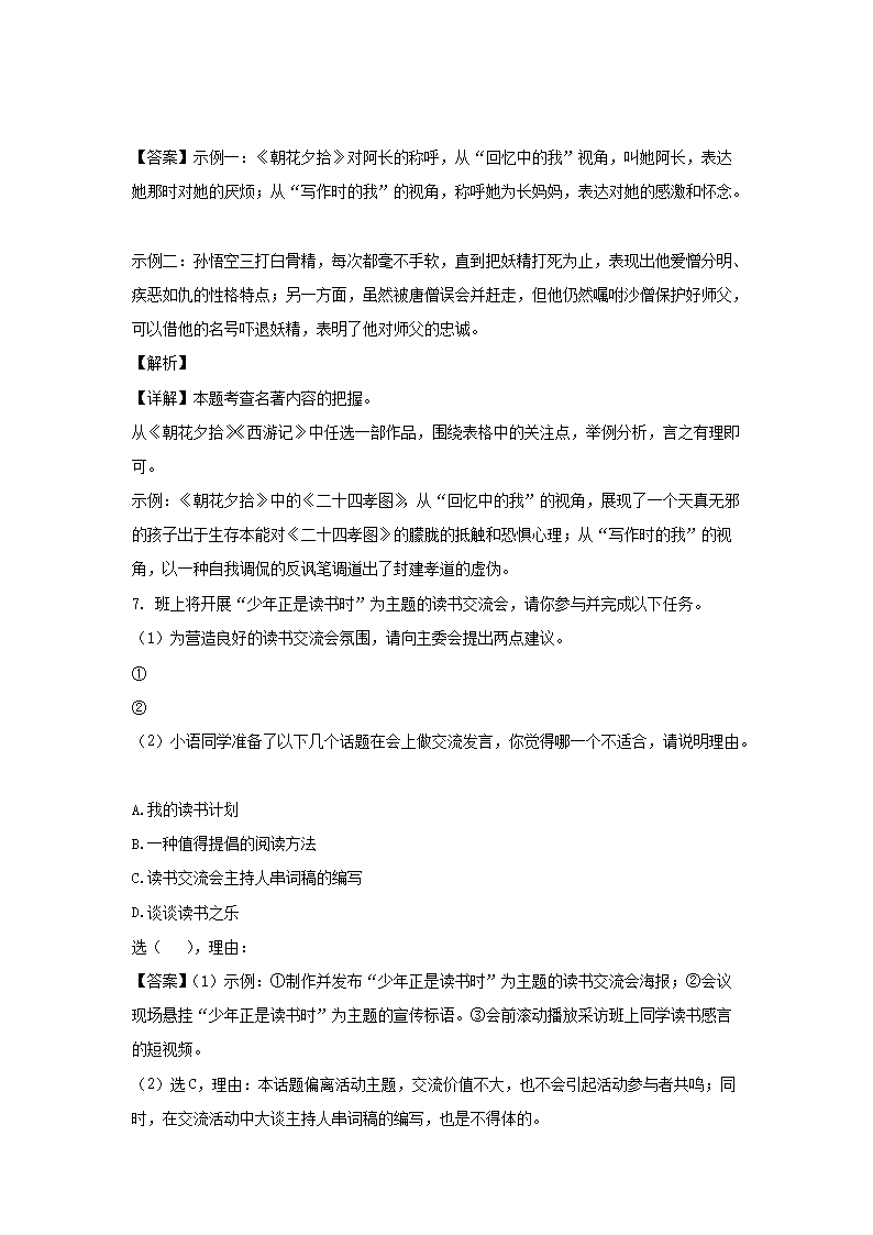 【文档预览】 雅博app雅博app下