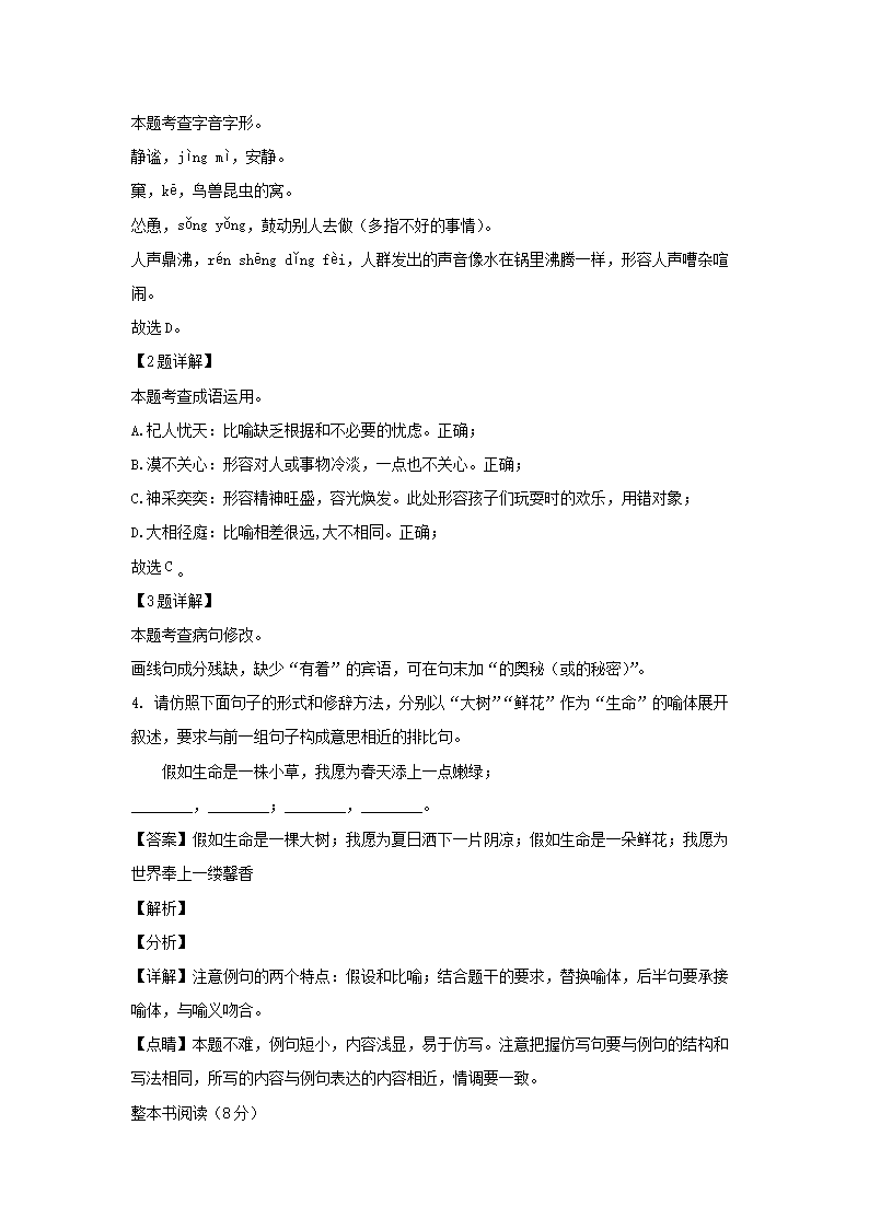 【文档格式】 Word版