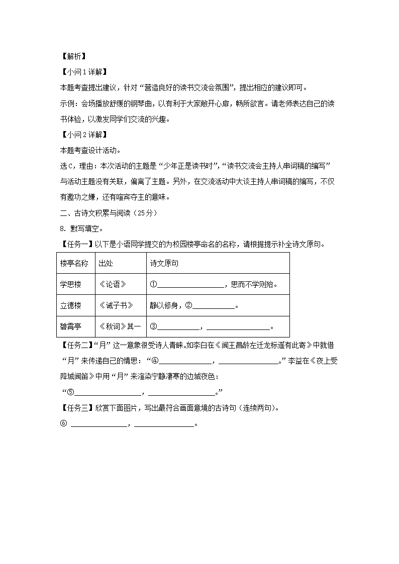 前五页预览如下