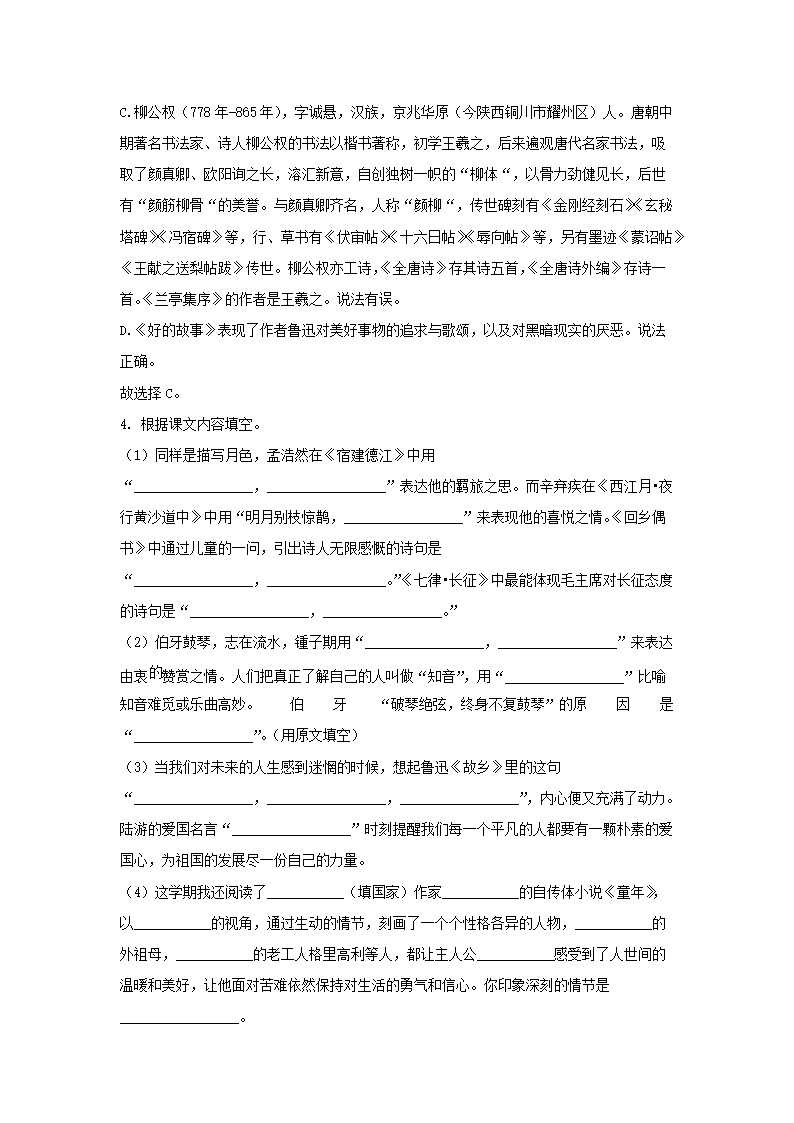 【文档雅博app下载入口官方正版】 