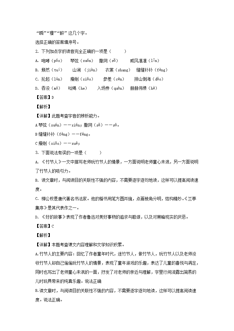 【文档格式】 Word版
