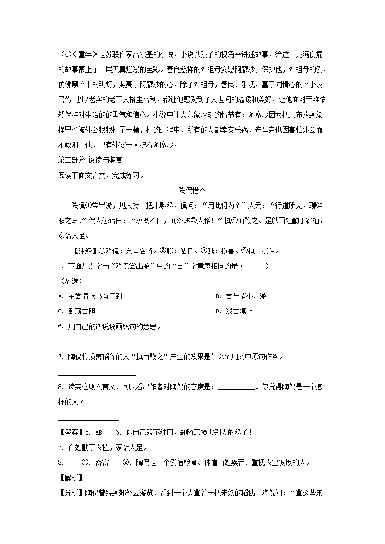 前五页预览如下