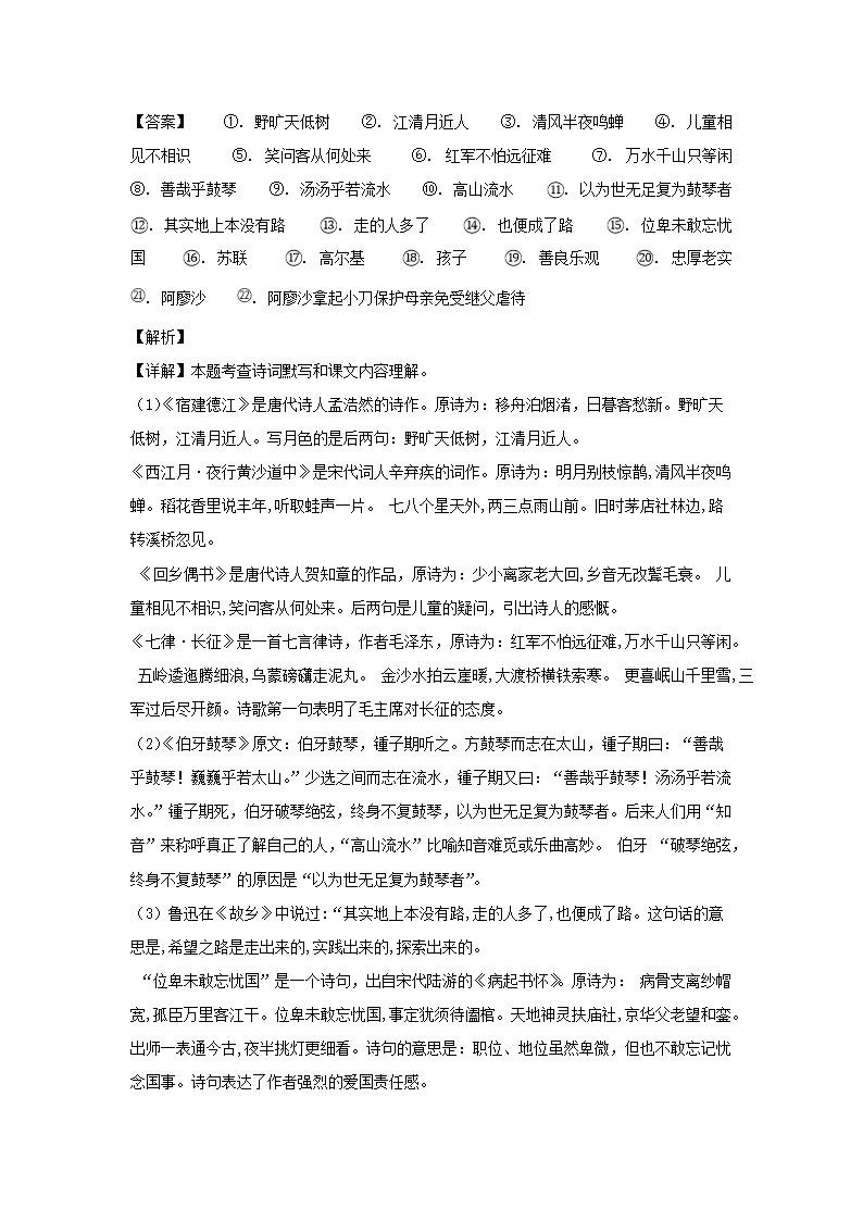 【文档预览】 雅博app雅博app下
