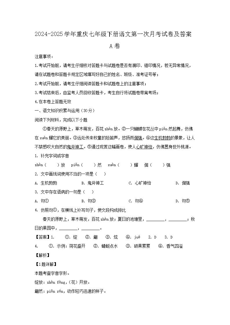 相关阅读