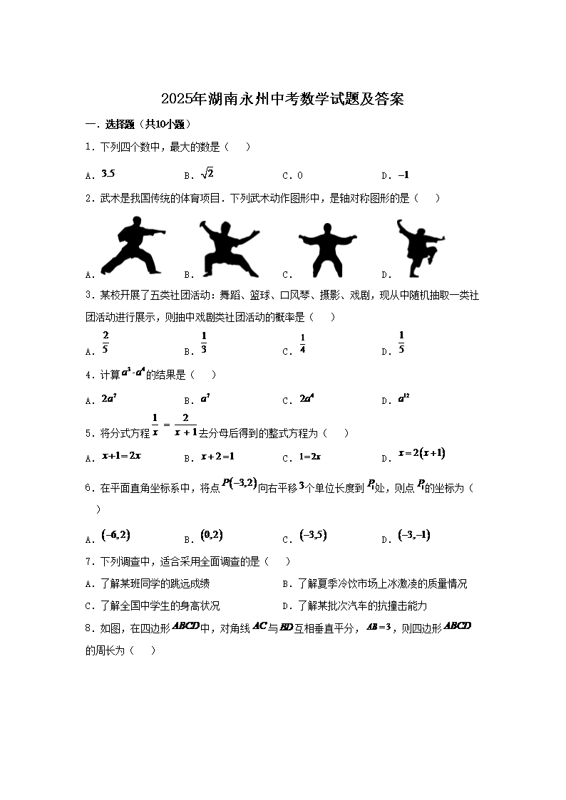可按栏目接着查阅相关条目