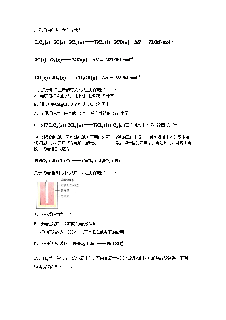 同题参见前五页预览如下
