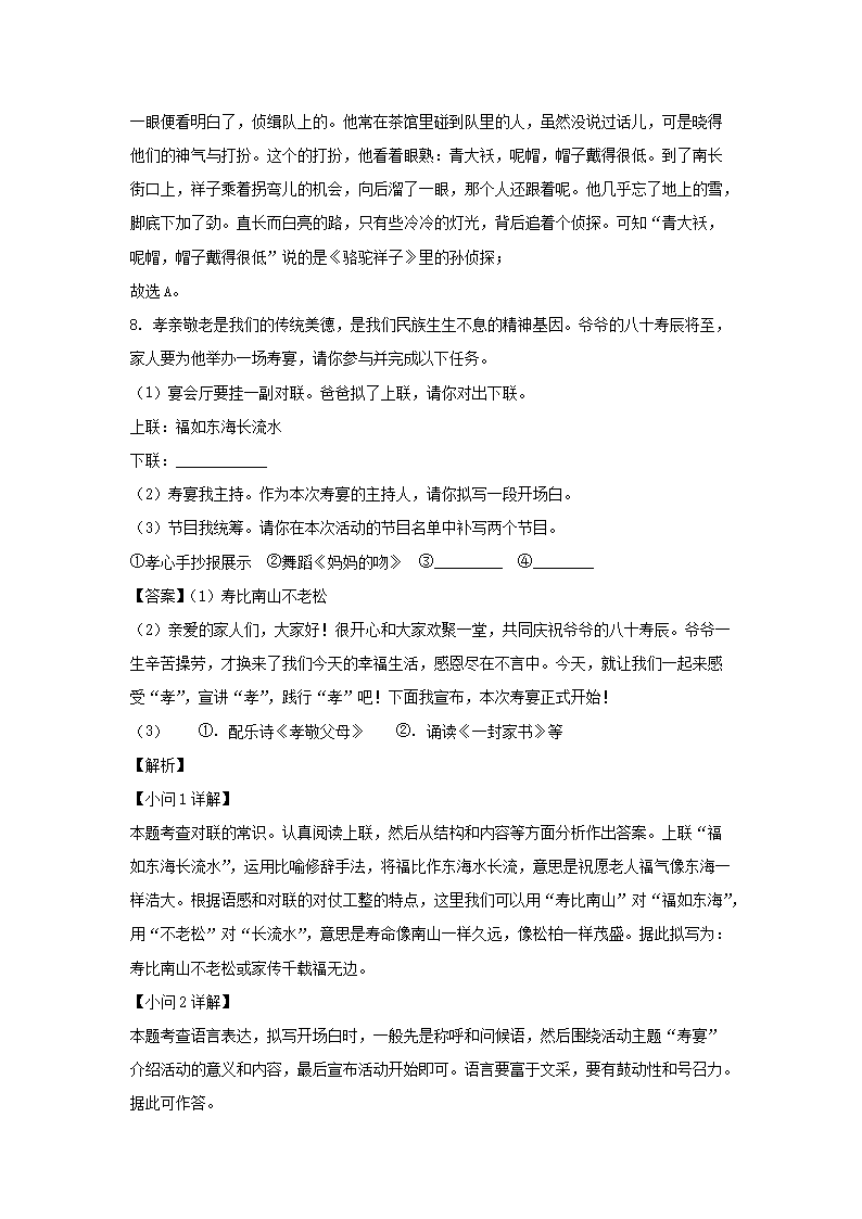 【文档预览】 雅博app官网登录入口