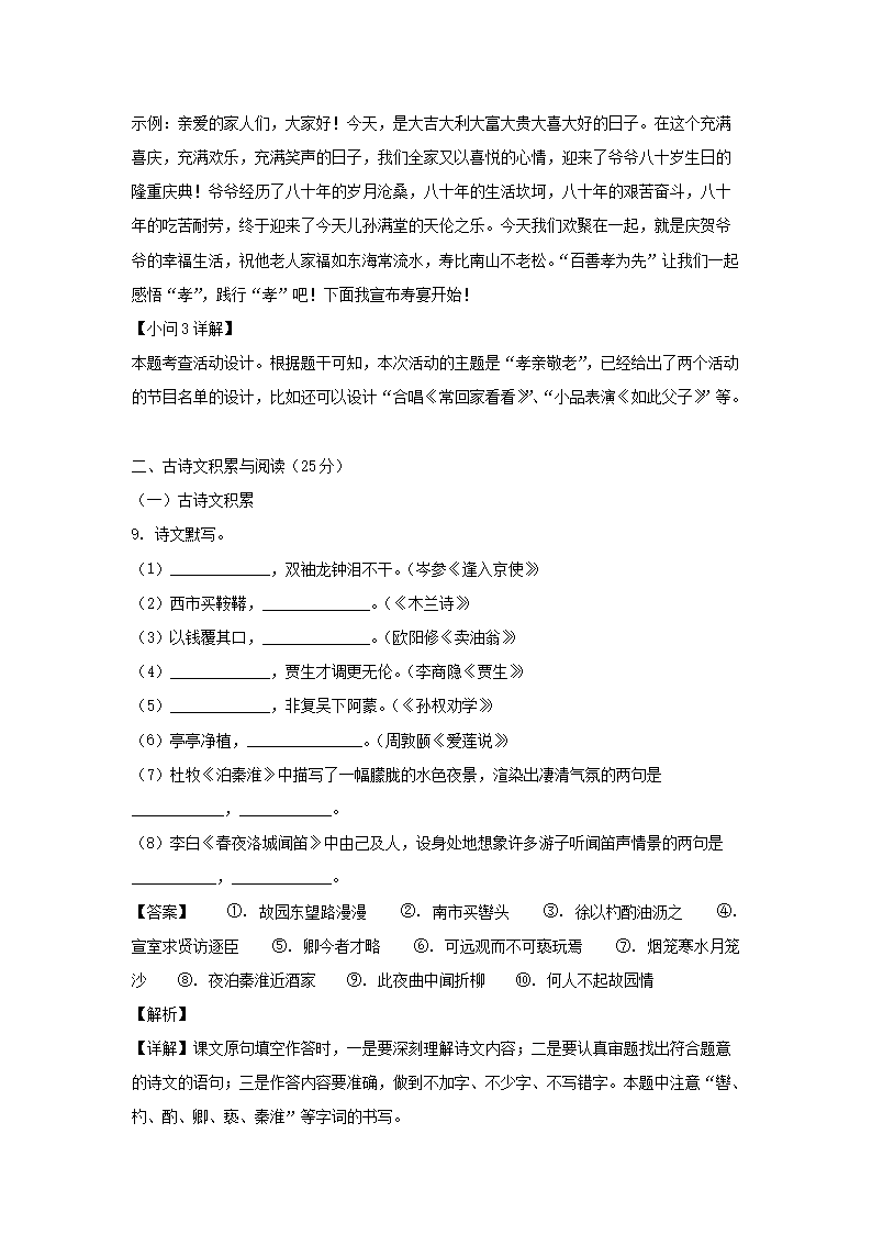 前五页预览如下