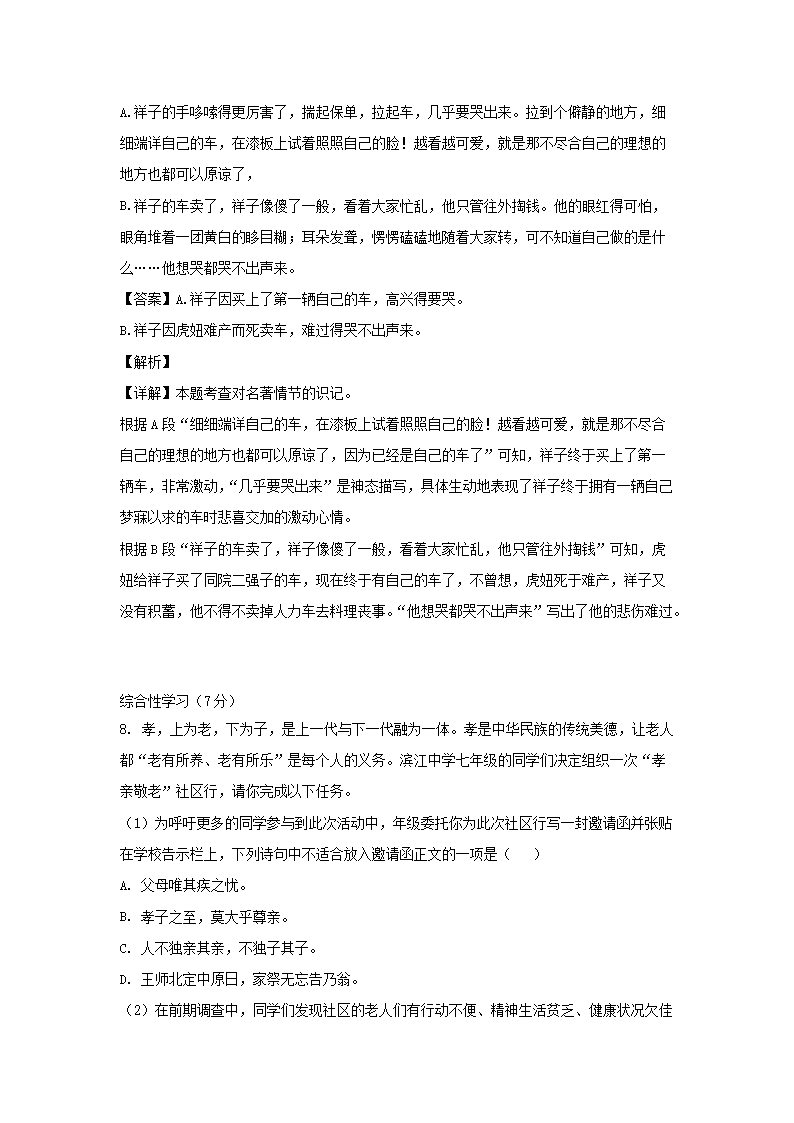 【文档预览】 雅博app官网登录入口
