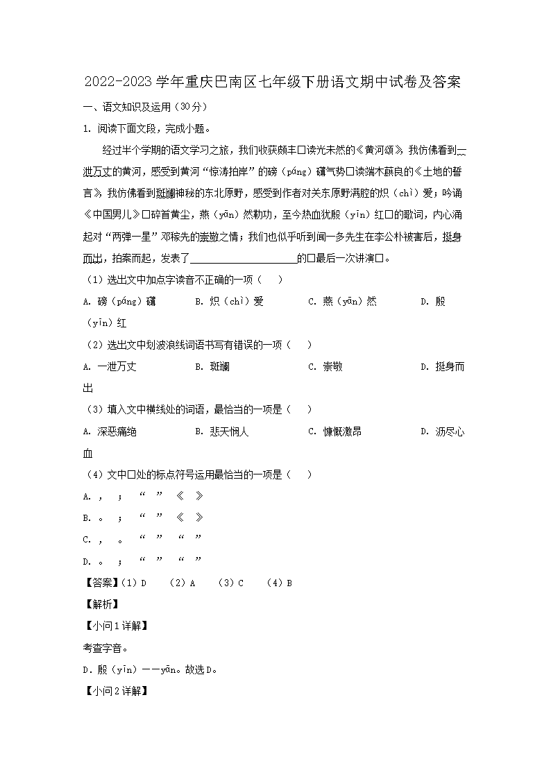 需要原文时请核对应栏目发布页