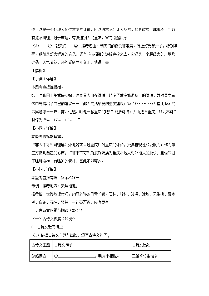 前五页预览如下