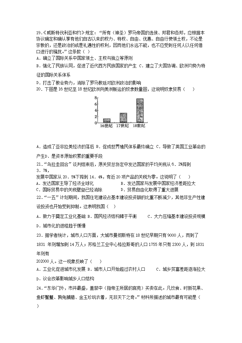 【文档预览】 雅博app官网登录入口