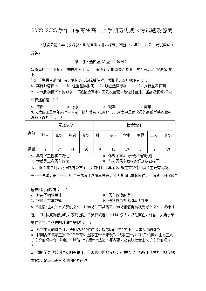 需要原文时请核对应栏目发布页