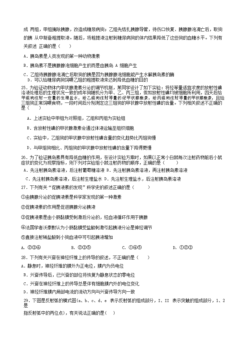 前五页预览如下