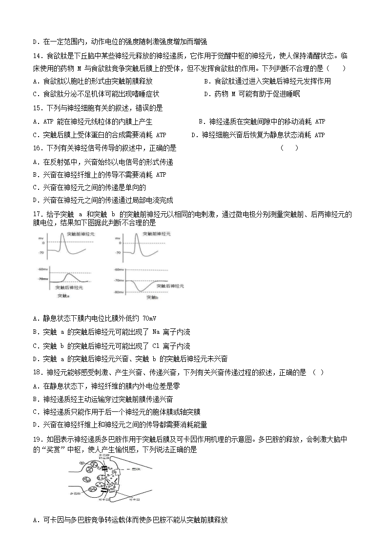 【文档雅博app下载入口新手怎么玩】