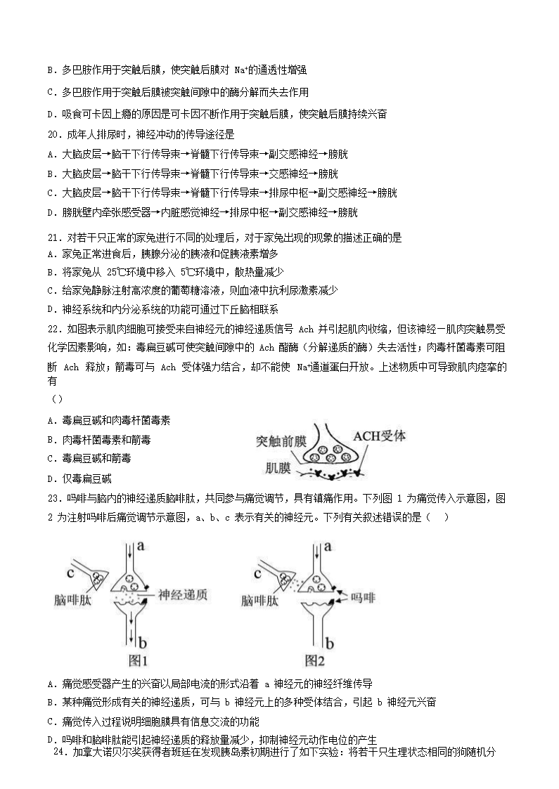 【文档预览】 雅博app雅博app下