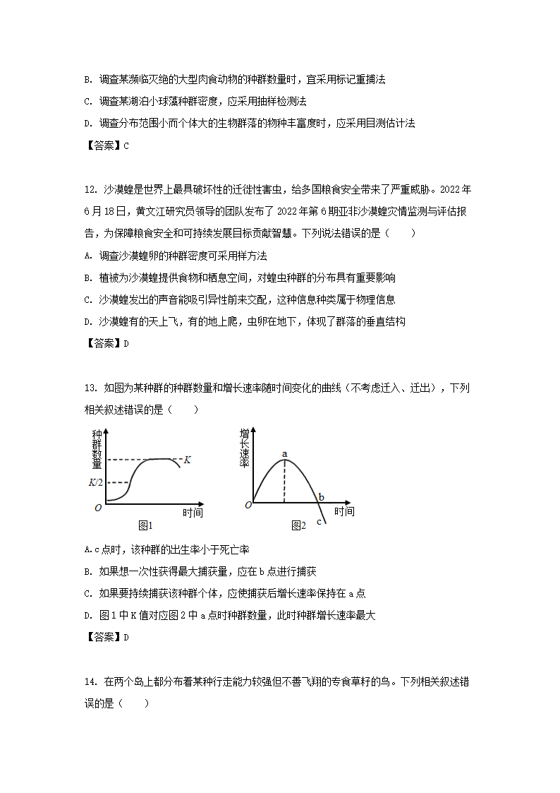 同题参见前五页预览如下