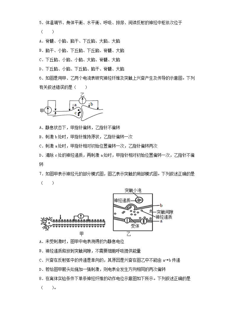 Removed_2022-2023学年山东枣庄高二上学期生物期末考试题及答案2.png 【文档格式】 Word版