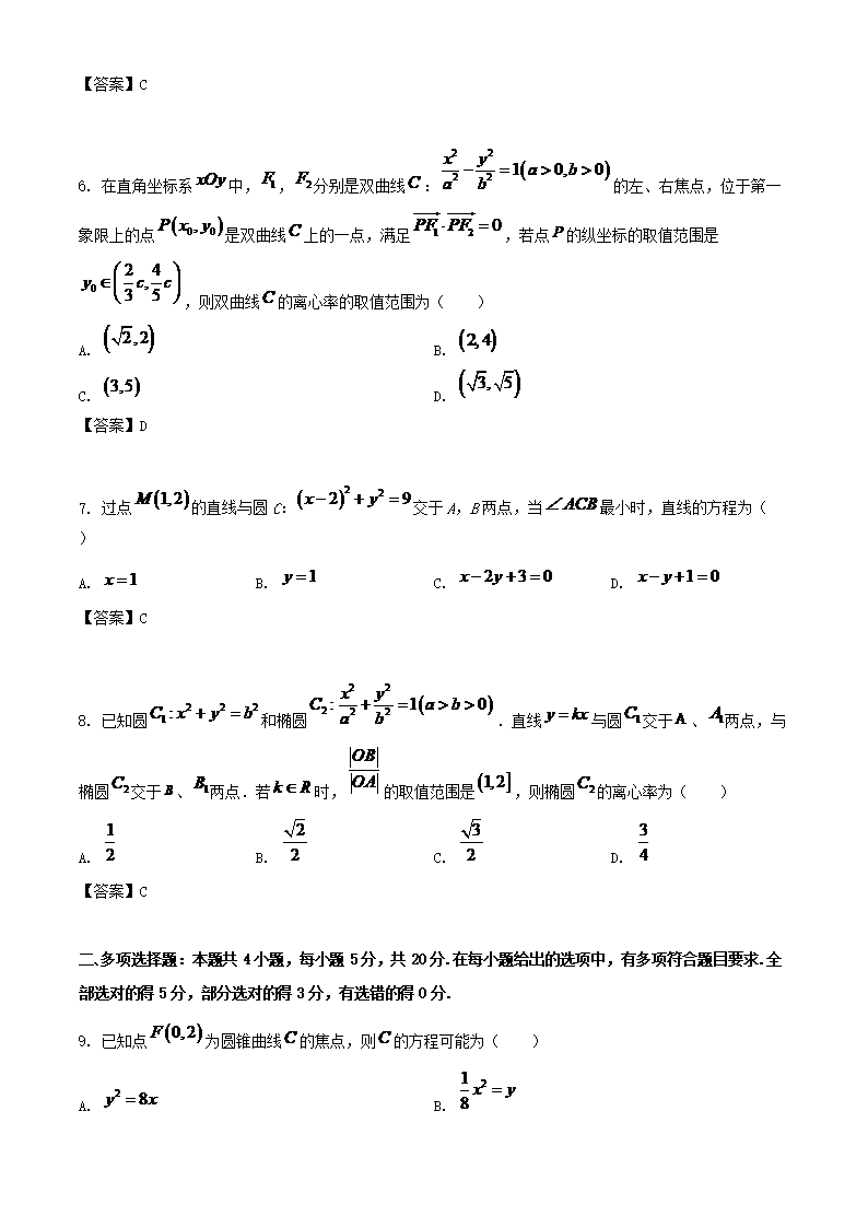 Removed_2022-2023学年山东枣庄高二上学期数�?2月月考试题及答案2.png 【文档格式】 Word版
