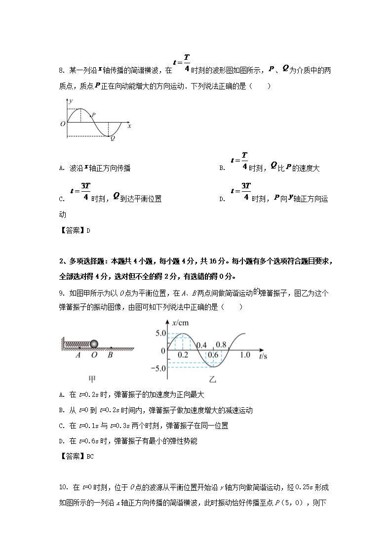 【文档预览】 雅博app雅博app下