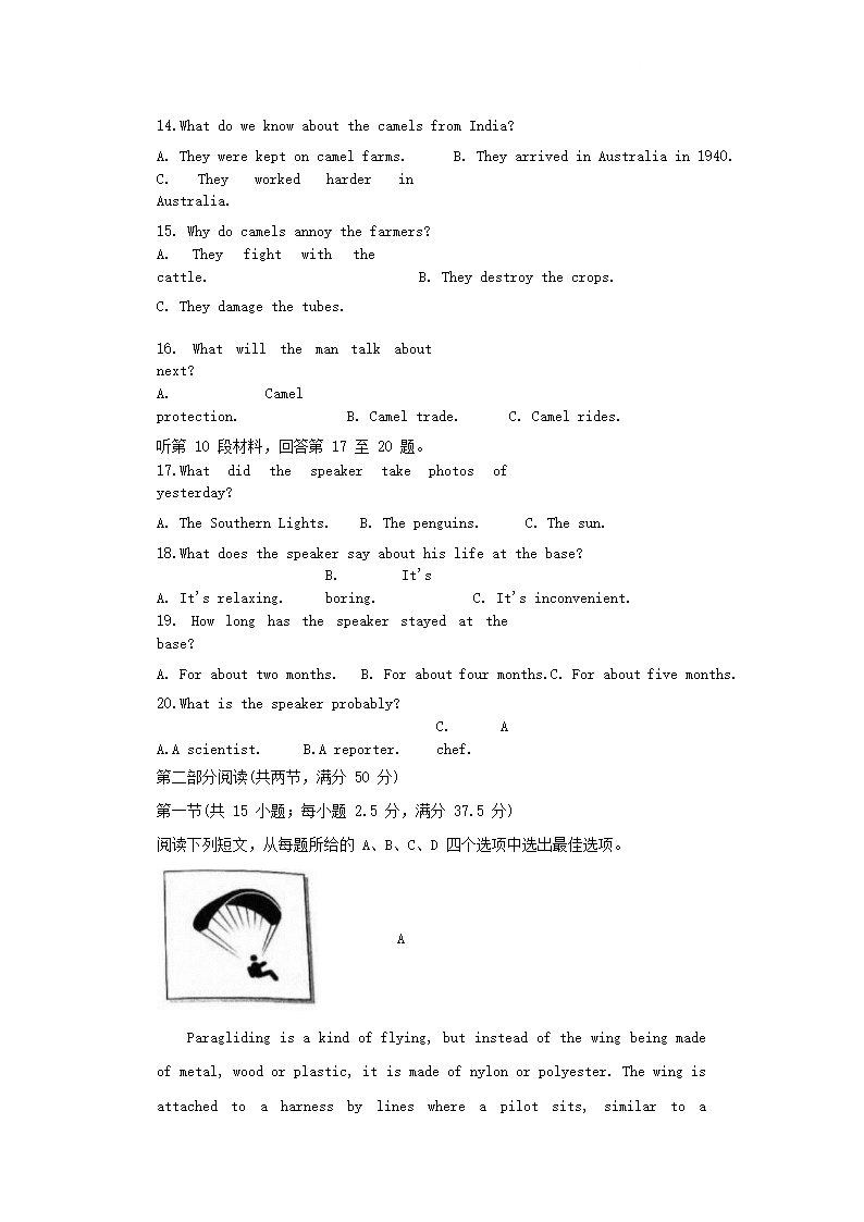 Removed_2022-2023学年山东枣庄高二上学期英�?0月月考试题及答案3.png 【文档雅博app官网登录入口最新版下