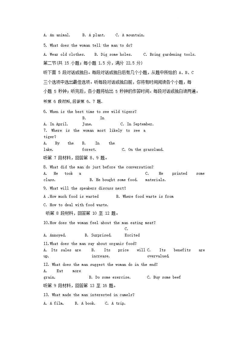 Removed_2022-2023学年山东枣庄高二上学期英�?0月月考试题及答案2.png 【文档格式】 Word版