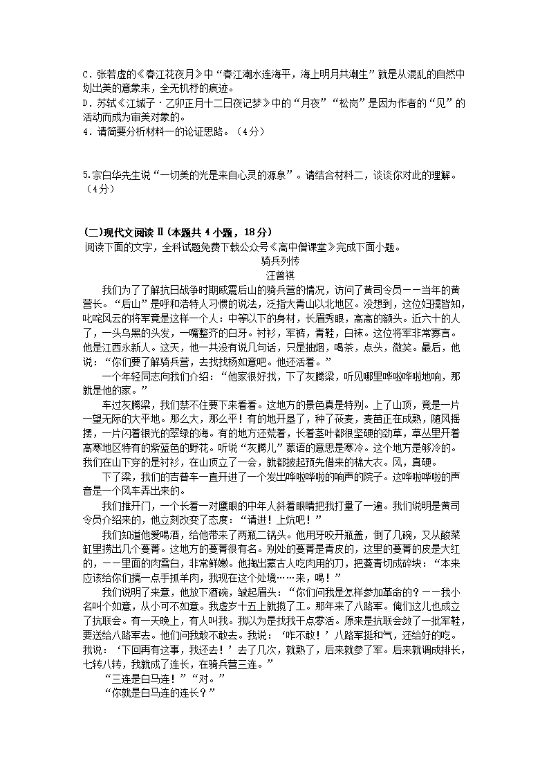 【文档雅博app官网登录入口优惠活动