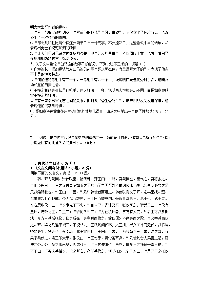 前五页预览如下