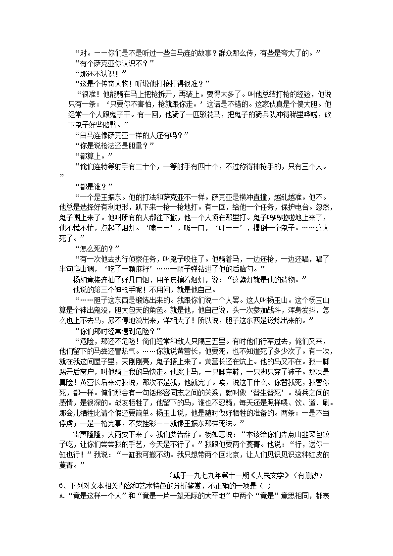 【文档预览】 雅博app官网登录入口