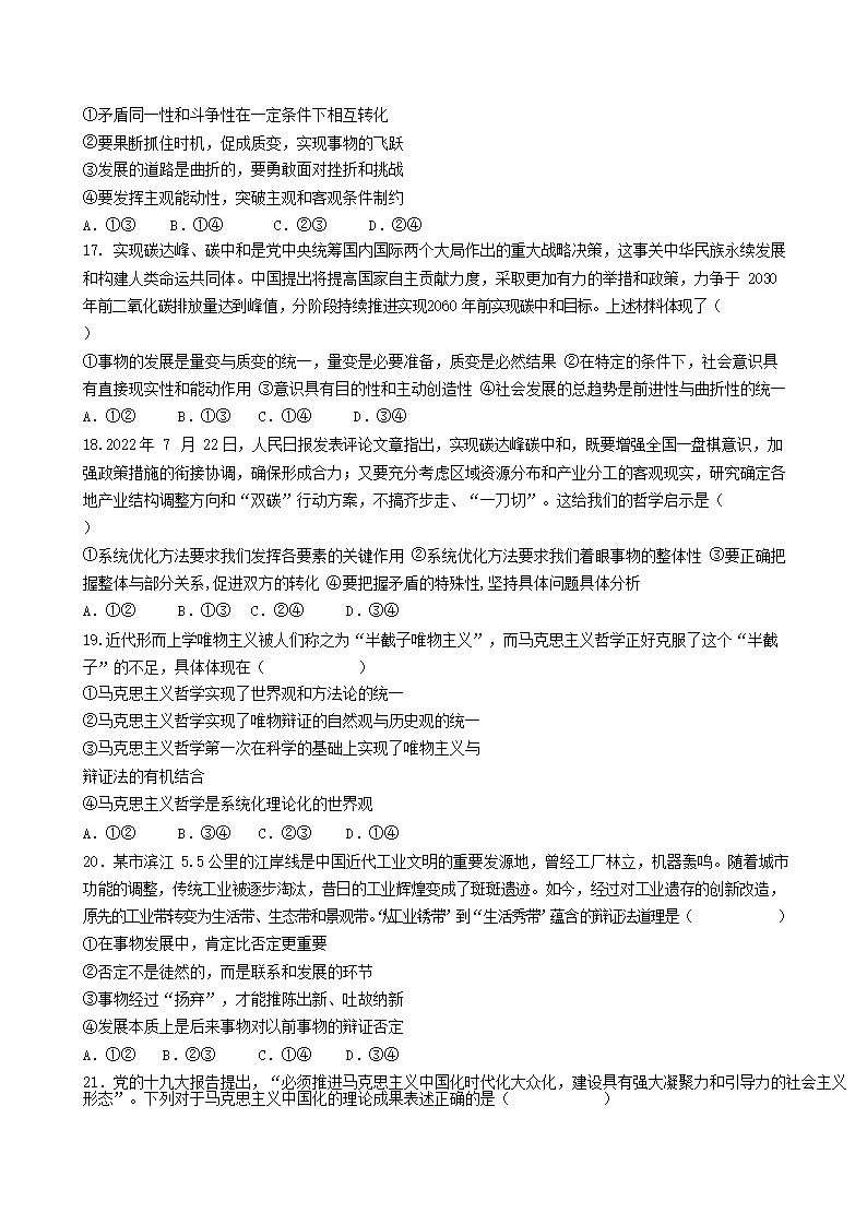 同题参见前五页预览如下