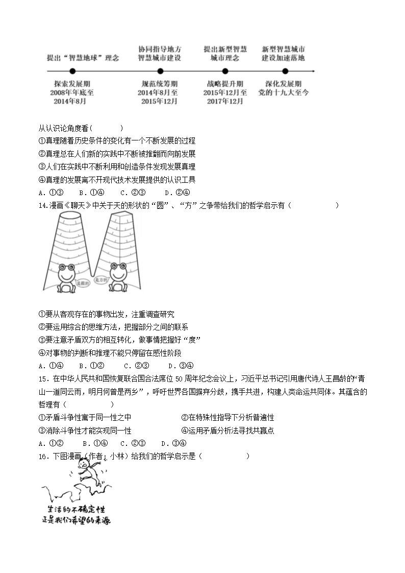 【文档预览】 雅博app雅博app下